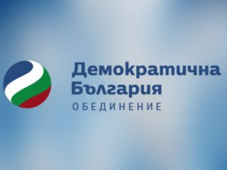 Демократична България се обявява категорично против връщането на Газпром като