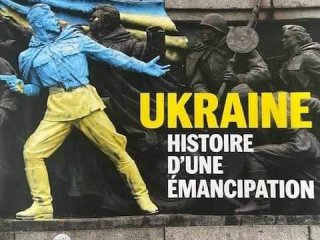 Льо Монд сбърка софийския ПСА МОЧА с Украйна на корицата на