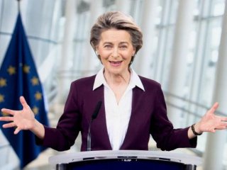 Предложението на председателя на Европейската комисия г жа Урсула фон дер