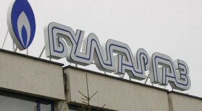 Документи, свързани с работата на "Булгаргаз", са поискани и от Българския енергиен холдинг. Това е направила Националната следствена служба.