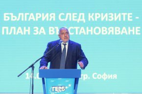 “Планът на ГЕРБ не е Библия и Коран, но показва как да извадим страната от кризите”, обяви лидерът на ГЕРБ Бойко Борисов по време на представяне на План за възстановяване и развитие на България в НДК