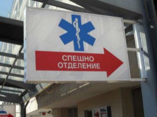 Министърът на здравеопазването д р Асен Меджидиев получи уверение че нападателят