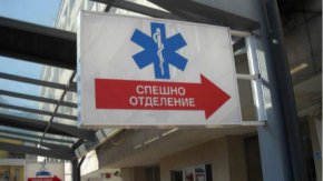 
Във вторник здравният министър посети пернишката многопрофилна болница „Рахила Ангелова“. Повод за посещението беше инцидентът, при който пациент на спешното отделение нападна медсестра, докато тя му оказвала медицинска помощ.