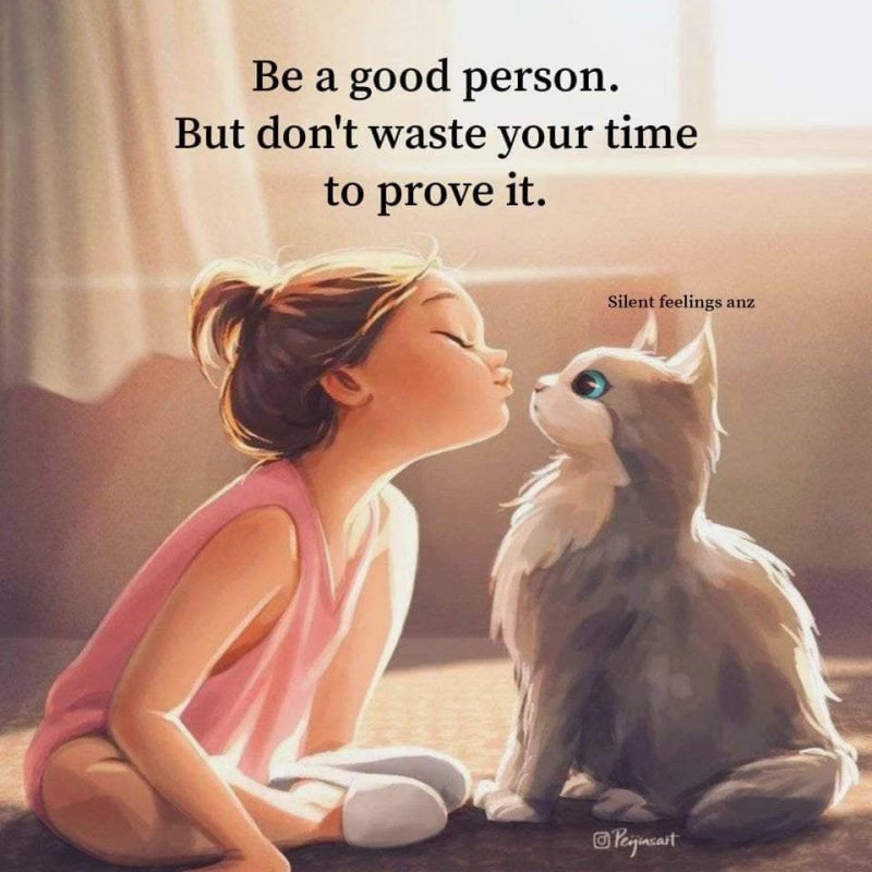 Бъдете добър човек. Но не си губете времето да го
