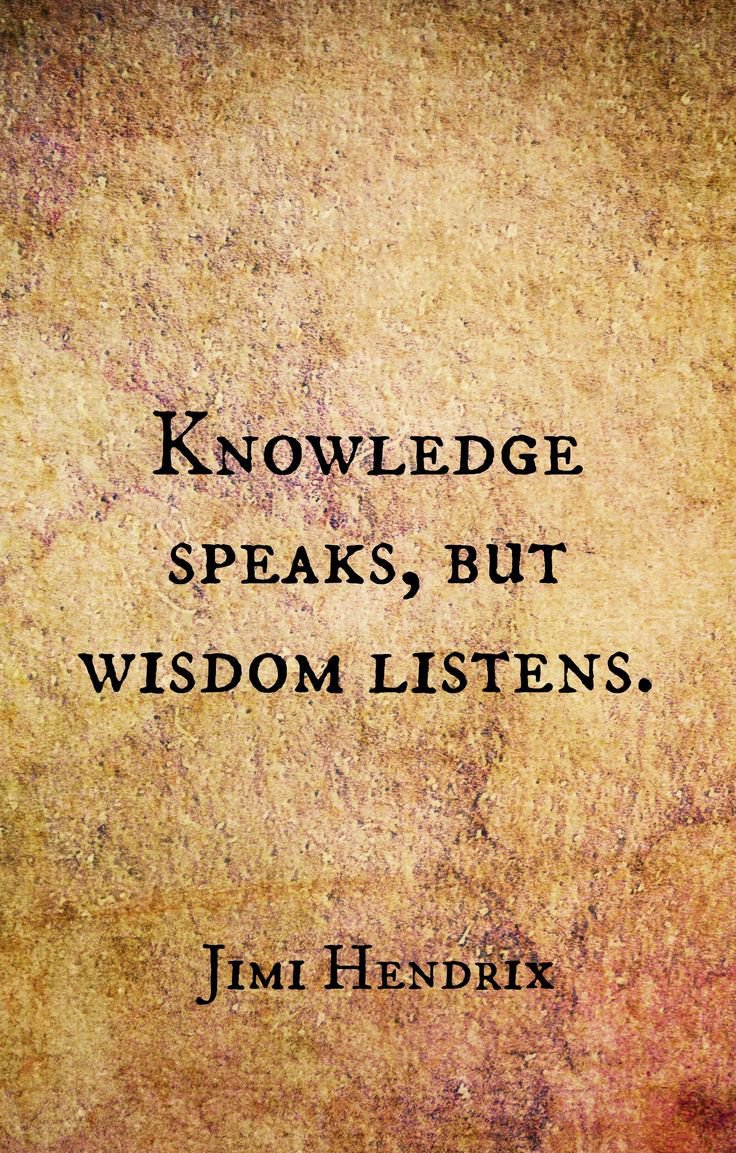 Знанието говори, но мъдростта слушаДжими Хендрикс