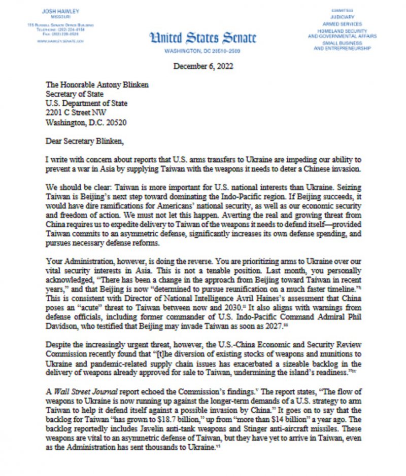 Американският сенатор републиканец Джош Хоули призова Държавния департамент да изпрати