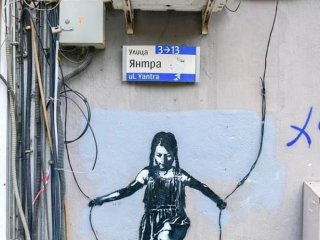 Графит на emircA озаглавен По жиците на София