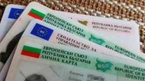 
Министерският съвет прие проектозакон за изменение и допълнение на Закона за българските лични документи. Целта на промените е улеснение на гражданите при издаването на личните документи.