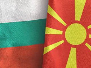 Министерството на външните работи на Република Северна Македония с внимание