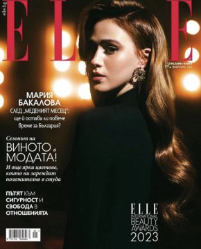 Мария Бакалова е февруарска корица на престижното модно списание ЕЛ