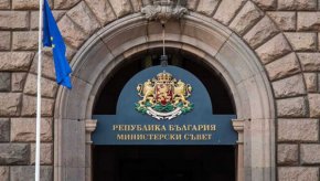 Размерът на гаранциите, които България трябва да осигури, е за 16,5 млн. евро, предвидени в лимита за държавни гаранции в Закона за прилагане на разпоредби на Закона за държавния бюджет на Република България за 2022 г. и други законови актове.
