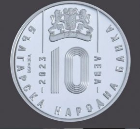 До края на работния ден на 20 март 2023 г. новата монета ще бъде предоставена от БНБ на Банка ДСК АД, Кей Би Си Банк България ЕАД, Първа инвестиционна банка АД, Тексим Банк АД и Централна кооперативна банка АД за продажба в техните офиси и клонове.