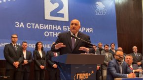 “Имаме 3 варианта за правителство, дайте ни добър резултат, на 2-и април, 3-и ще ви кажа", заяви лидерът на ГЕРБ Бойко Борисов заяви в Сливен.