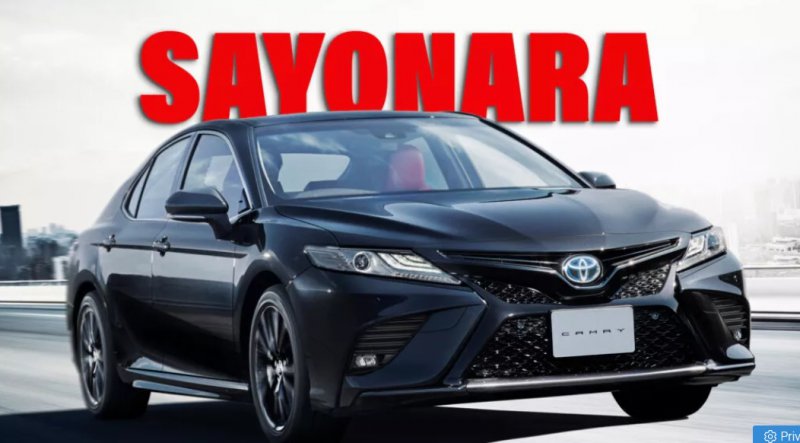 Toyota реши да прекрати производството на марката Camry на родния