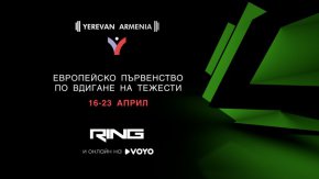 Най-големите надежди на българския тим са свързани със защитаващия титлата си Ангел Русев, който в неделя (16 април) от 14:00 ч. пряко в ефира на RING и онлайн на VOYO ще се постарае да донесе златото за страната ни в категория до 55 килограма.