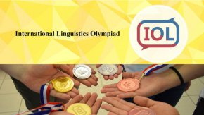   България ще бъде домакин на Международната олимпиада по лингвистика