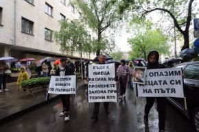  Национален протест в София срещу войната по пътищата 