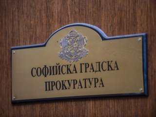 Ръководството на Софийската градска прокуратура разпространи позиция във връзка с