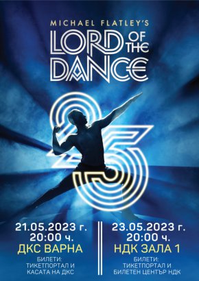   LORD OF THE DANCE 