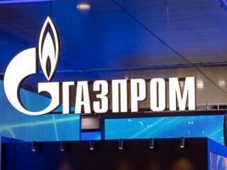 Инвентар принадлежащ на австрийския филиал на руския енергиен гигант Газпром