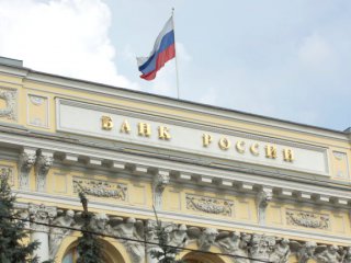Европейският съюз е блокирал активи на Руската централна банка за