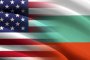 България и САЩ