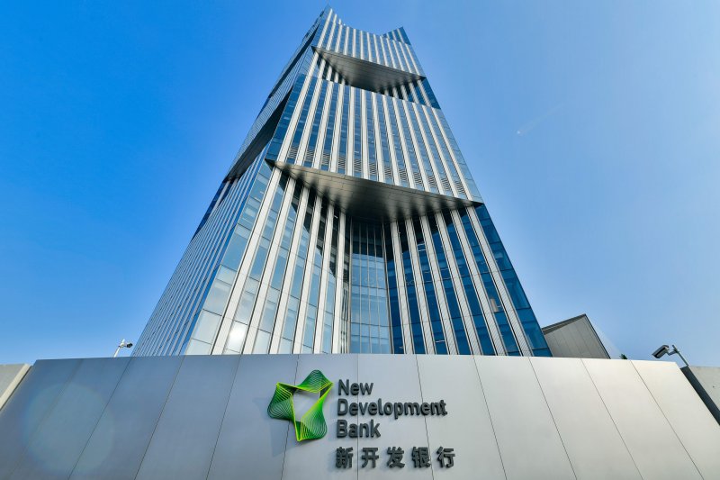 Новата банка за развитие (НБР), създадена от групата на БРИКС,