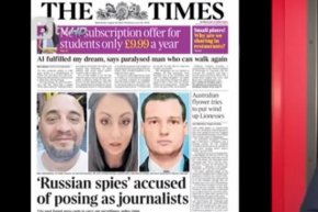 Новината за задържаните българи е водеща за всички медии във Великобритания – тя е на всички първи страници на вестниците.