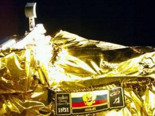 Руската автоматична междупланетна станция Луна 25 се е сблъскала с Луната