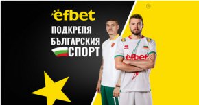 Изключително важен уикенд предстои за българския спорт, в частност в двата най-популярни колективни спорта - футбол и волейбол