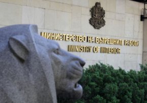 
Временно блокираха административните услуги на МВР, предоставяни от отделите Пътна полиция, Български документи за самоличност, Граничен контрол в страната, съобщиха от вътрешното министерство