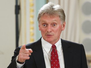 Говорителят на Кремъл Дмитрий Песков заяви пред репортери че не