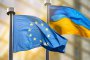 Ръководителят на външната политика на Европейския съюз Жозеп Борел обяви, че всички външни министри на блока за първи път се срещат извън неговите граници, в украинската столица Киев