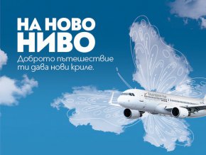 Повече информация за полетите по директните линии на „България Еър“ може да намерите в раздел Промоции.