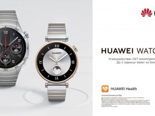 До 30 ноември най новите модели смарт часовници от серията Watch