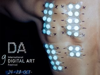 Деветото издание на фестивала за дигитални изкуства DA Fest предлага