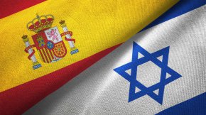 Дипломатическо напрежение между Израел и Испания 
