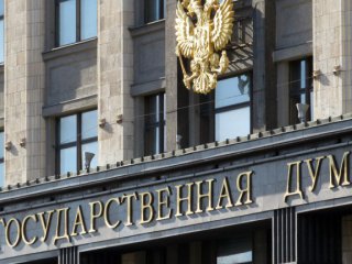 Депутатите в Държавната дума на Русия гласуваха единодушно на първо
