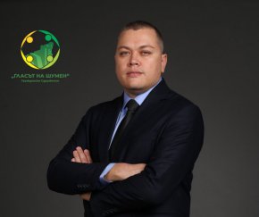 
Петър Петров, кандидат за кмет на Шумен и водач на листата за общински съветници издигнат от гражданската организация „Гласът на Шумен”   с мандатоносител Общество за Нова България
