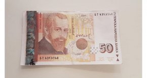 фалшиви банкноти от по 50 лв