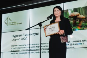  Големите победители в конкурса Най-добра българска фирма на годината 