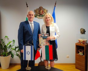 Министър Зарица Динкова се срещна с посланика на Израел у нас Н. Пр. Йосеф Леви Сфари