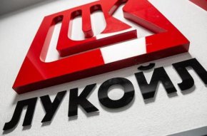 Рисковете за българския пазар на горива и цените за потребителите се запазват, ако дерогацията за преработка на руски нефт от „Лукойл Нефтохим“ се прекрати предсрочно за 3 дни, съобщават от Министерския съвет.