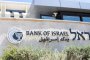 Израелски банки