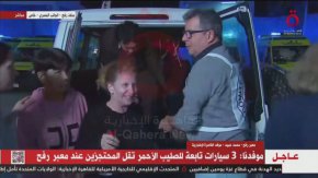 Жената с български произход, която почти два месеца беше в плен на Хамас, беше освободена. 