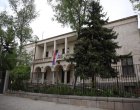 Сръбското посолство