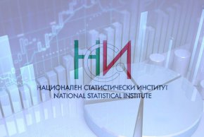 Българската икономика нараства през третото тримесечие на 2023 г. с 0,4% спрямо второто тримесечие