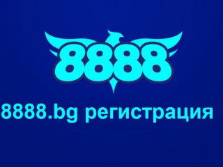 8888 е името на добре известна българска платформа за казино