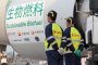 Биодизел от Китай