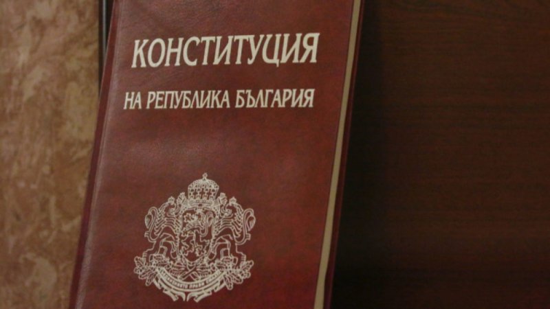 Държавният глава Румен Радев сезира днес Конституционния съд за обявяване